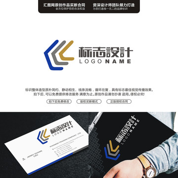 字母CCCLOGO原創(chuàng)手繪標(biāo)志