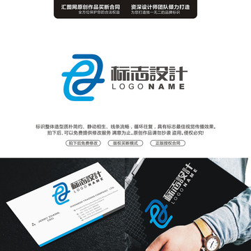 字母EALOGO原創(chuàng)手繪標(biāo)志
