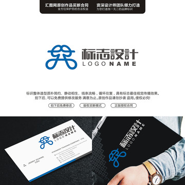 字母EBLOGO原創(chuàng)手繪標(biāo)志