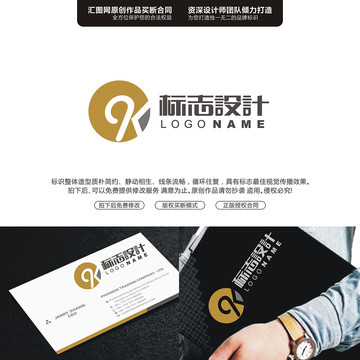 字母QKLOGO原創(chuàng)手繪標(biāo)志