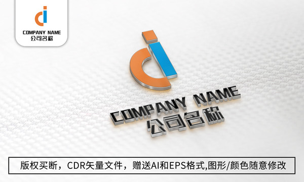 D字母logo标志D商标