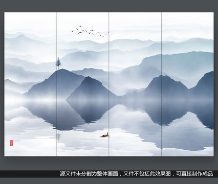 山水畫
