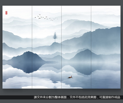 山水