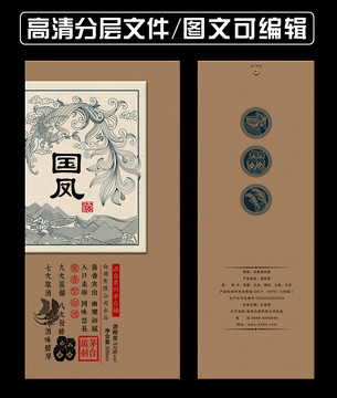 國鳳