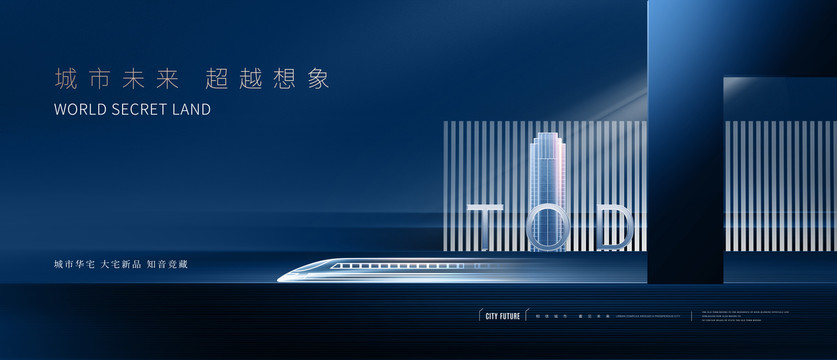 高端地產(chǎn)廣告