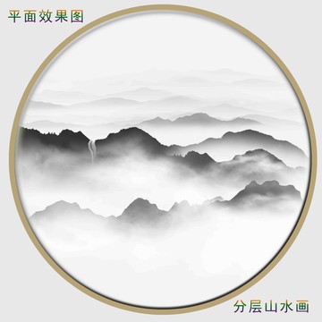 抽象写意水墨山