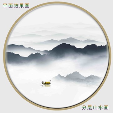 云雾水墨山