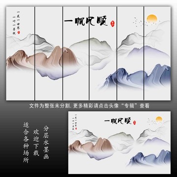新中式