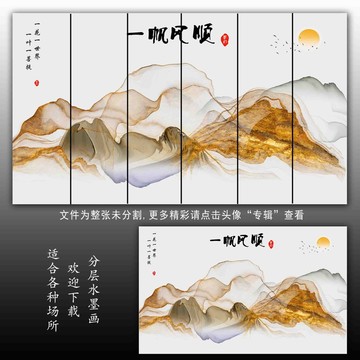 金线抽象山水装饰画