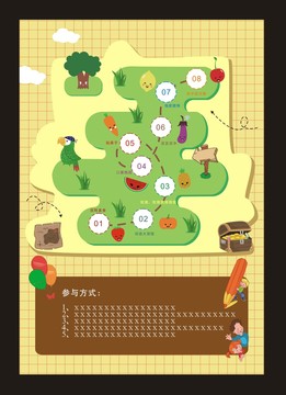 迷宮通關(guān)游戲水果線路圖