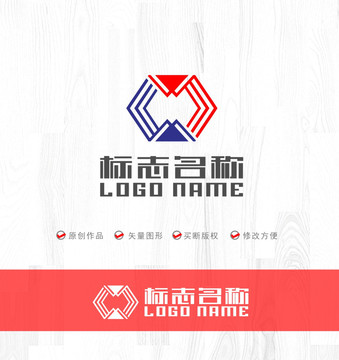 钻石标志六边形LOGO