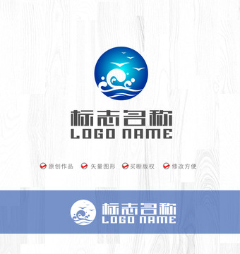 海浪海鸥海水海景LOGO