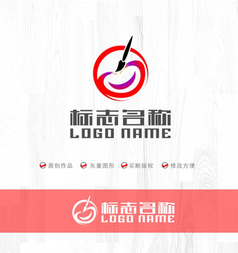 心形笑脸画笔标志LOGO