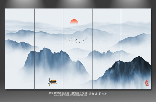意境山水畫