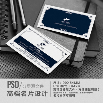 名片高檔歐式藍(lán)色風(fēng)格