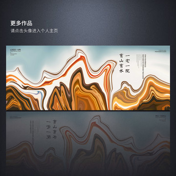 沙漠藍(lán)天白云抽象藝術(shù)背景