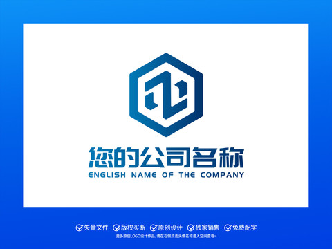 JS字母LOGO