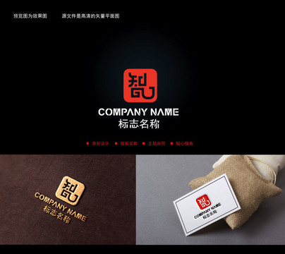 智LOGO