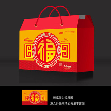 年貨禮盒