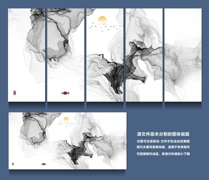 水墨山水畫