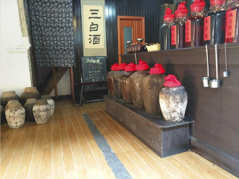 三白酒店铺