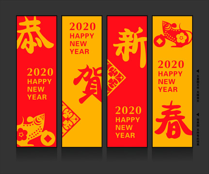 新年快乐