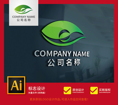 眼睛標(biāo)志