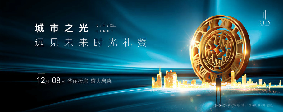 高端地產(chǎn)廣告