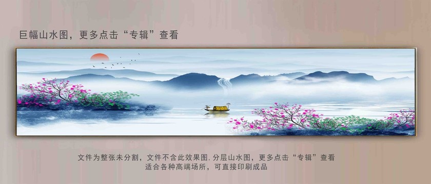 手繪花鳥山水畫