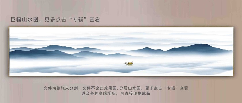 大幅國(guó)畫(huà)山水