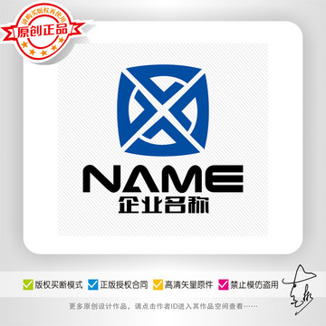 五金机械电器建筑工程logo