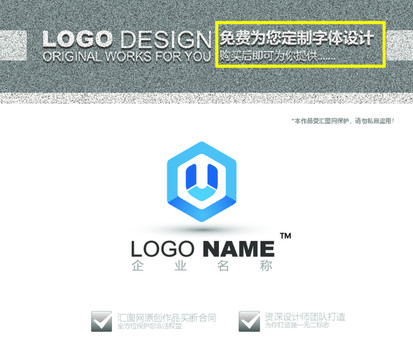 U空间logo设计