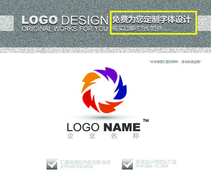 电力科技logo设计