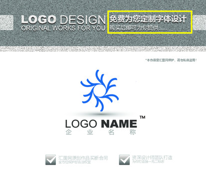 F字母贸易logo设计