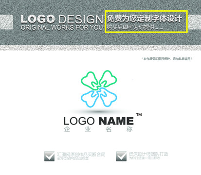 牙齿口腔logo设计