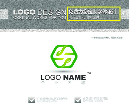 建筑装饰logo设计