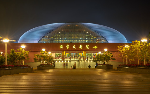 国家大剧院夜景