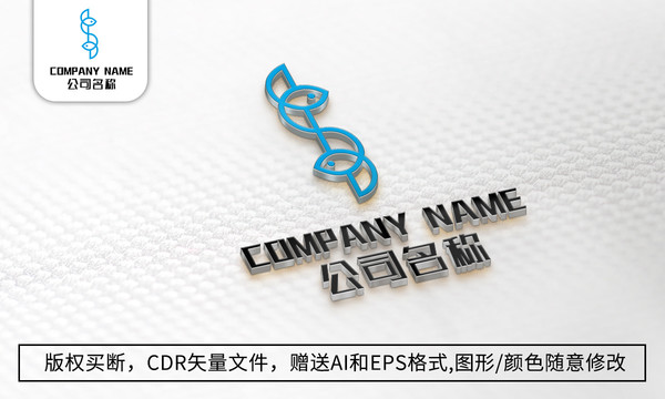 魚(yú)logo標(biāo)志魚(yú)商標(biāo)