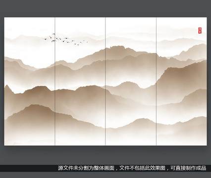 國畫山水