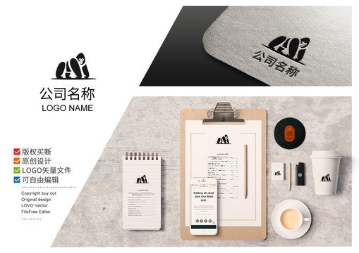 猩猩logo商標猴子標志