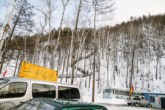 林海雪原