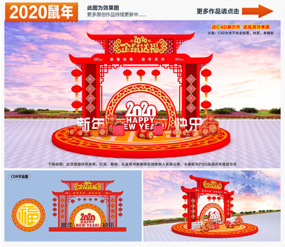 2020美陳