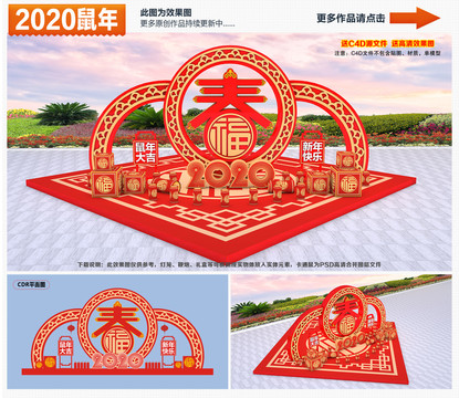 2020美陳