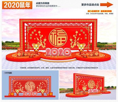 2020美陳