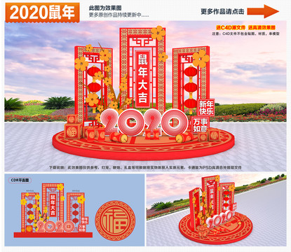 2020美陳