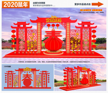 2020美陳
