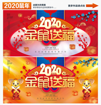 2020海報
