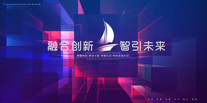 年會(huì)