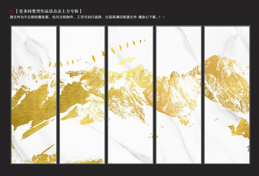 鎏金裝飾