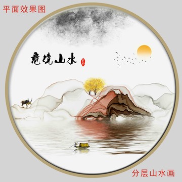 中國風(fēng)